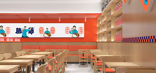 腩爷牛腩饭加盟